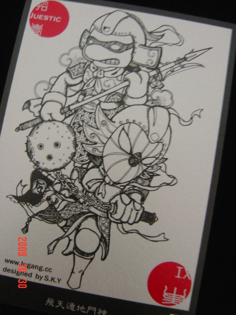 神洲塔羅 (2).JPG 神洲塔羅 (2).JPG