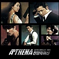 IRIS2 ( Athena) OST.jpg