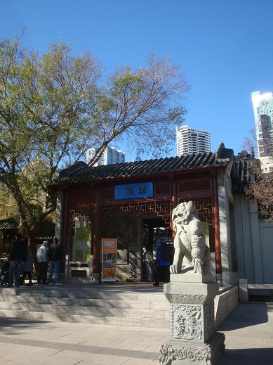 112.一旁的中國庭園.JPG