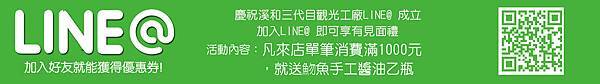 line line