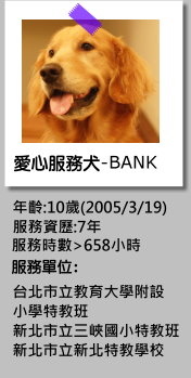 bank_2012.jpg