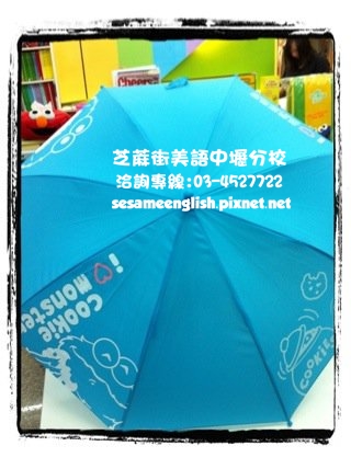 Umbrella.jpg Umbrella.jpg