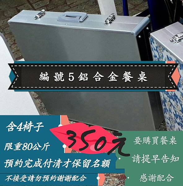 大嘴鳥露營帳篷出租目錄2022（小暖器 4人帳篷 4人充氣床