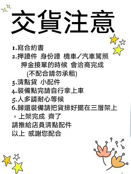 大嘴鳥露營帳篷出租 大小鳥露營帳篷 二手露營產品帳篷 洗衣機