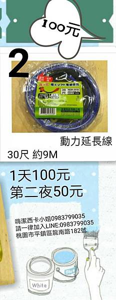 大嘴鳥露營帳篷出租 大小鳥露營帳篷 二手露營產品帳篷 洗衣機