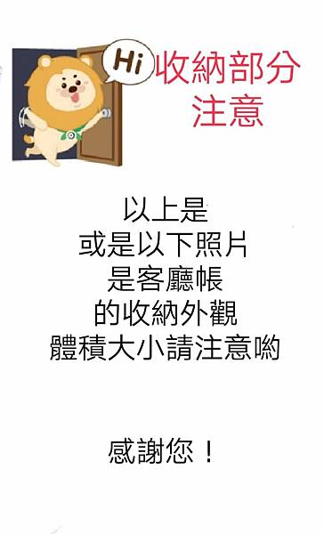 大嘴鳥露營帳篷出租 大小鳥露營帳篷 二手露營產品帳篷 洗衣機