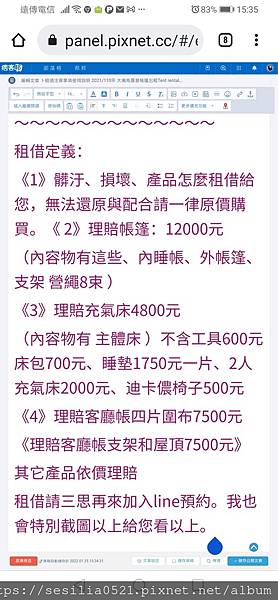 好野帳篷出租Outthere 客廳帳 椅子  大嘴鳥露營帳篷