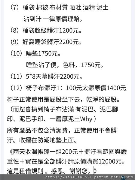 大嘴鳥露營帳篷出租 大小鳥露營帳篷 二手露營產品帳篷 洗衣機