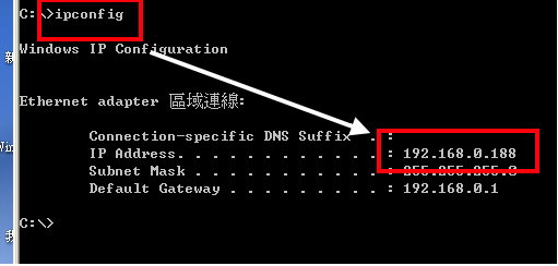 04.查詢自己ip.jpg