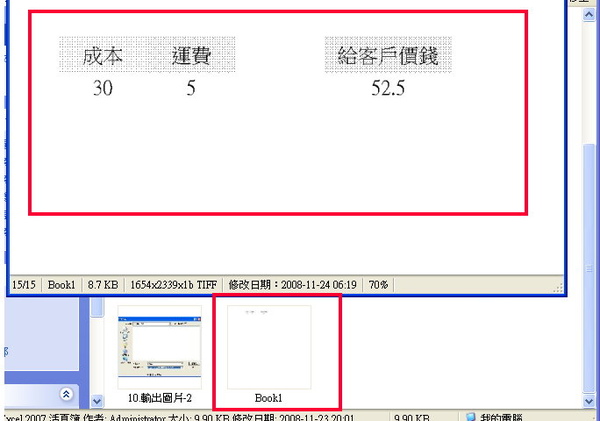 10.輸出圖片-3.jpg