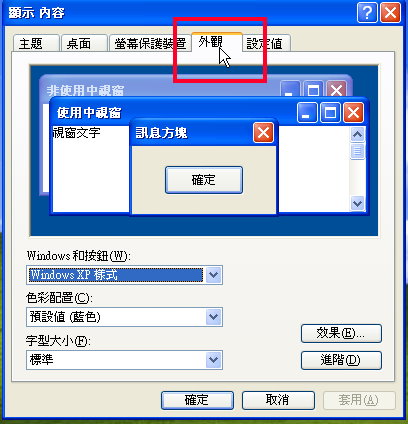 06.外觀.jpg 06.外觀.jpg
