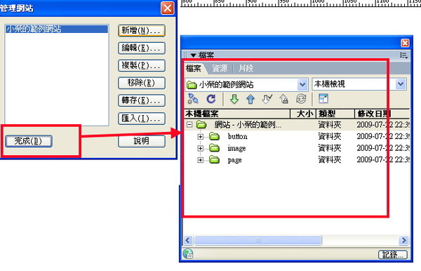 start-10.jpg start-10.jpg