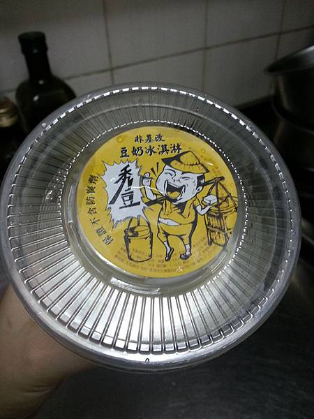超推薦好吃的homemade豆奶冰!!