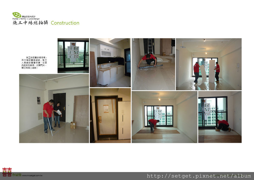 世界都心劉公館作品集2-16.jpg 世界都心劉公館作品集2-16.jpg