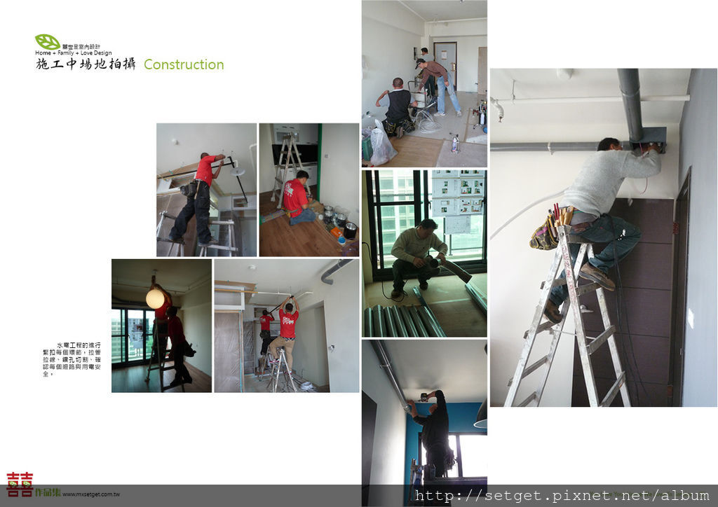 世界都心劉公館作品集2-17.jpg 世界都心劉公館作品集2-17.jpg