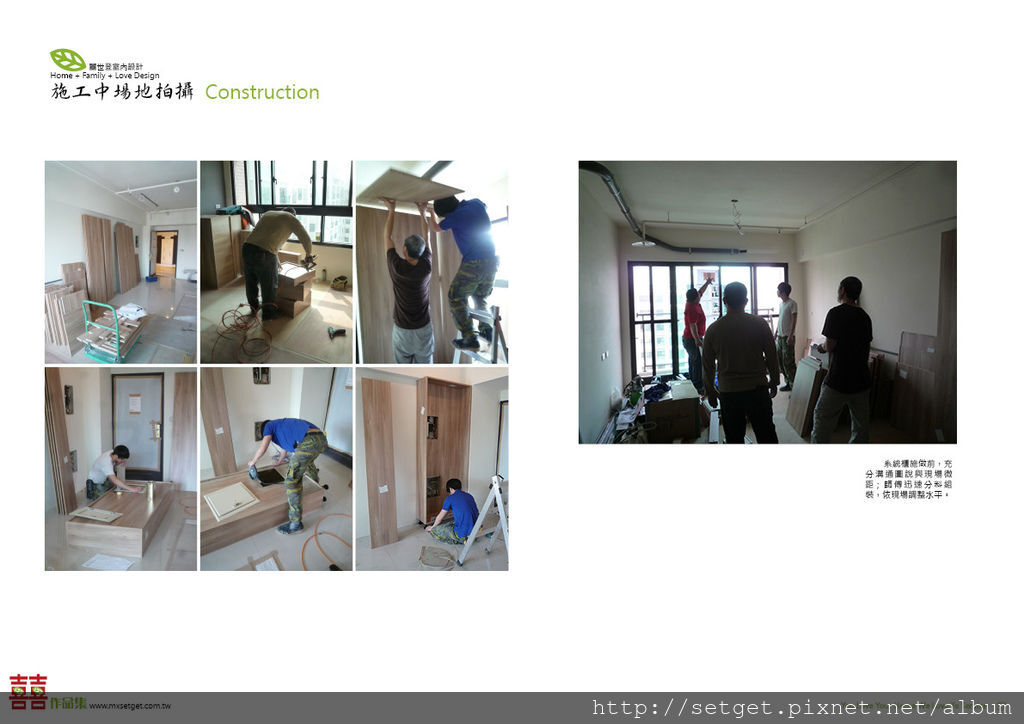 世界都心劉公館作品集2-18.jpg 世界都心劉公館作品集2-18.jpg