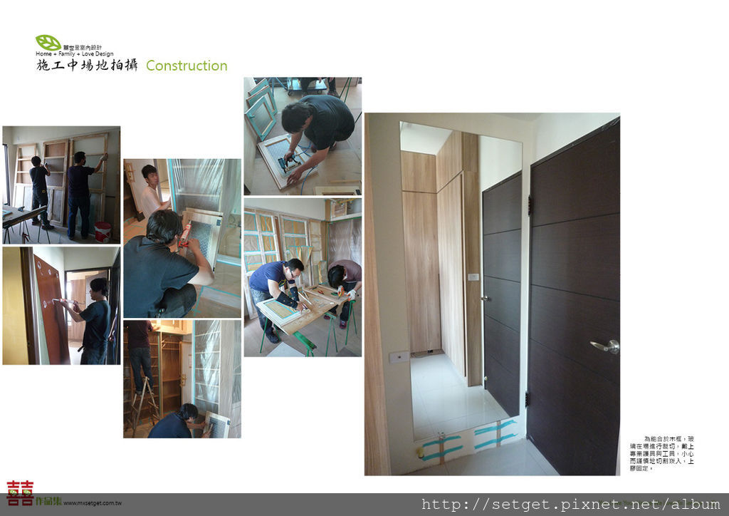 世界都心劉公館作品集2-20.jpg 世界都心劉公館作品集2-20.jpg