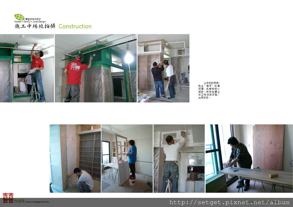 世界都心劉公館作品集2-19.jpg 世界都心劉公館作品集2-19.jpg