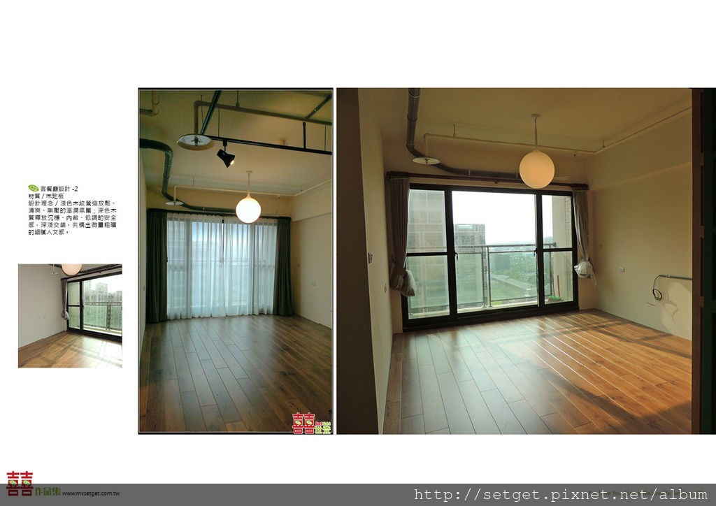 世界都心劉公館作品集2-29.jpg 世界都心劉公館作品集2-29.jpg