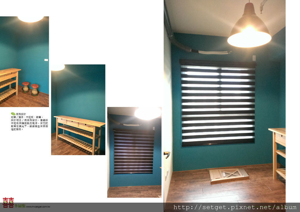 世界都心劉公館作品集2-33.jpg 世界都心劉公館作品集2-33.jpg