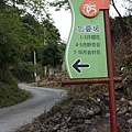 IMG_5280.JPG