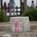 IMG_5318.JPG