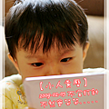 4987279931412-小兒黃曆？.png