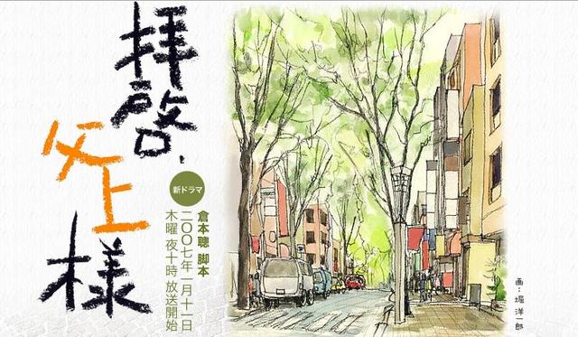 07冬季日劇 sp的期待 雪奈日劇部屋 痞客邦 07冬季日劇 sp的期待 雪奈日劇部屋 痞客邦