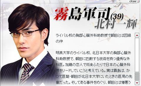 醫龍 Team Medical Dragon 團結力量大 雪奈日劇部屋 有時還有育兒 痞客邦 醫龍 Team Medical Dragon 團結力量大 雪奈日劇部屋 有時還有育兒 痞客邦
