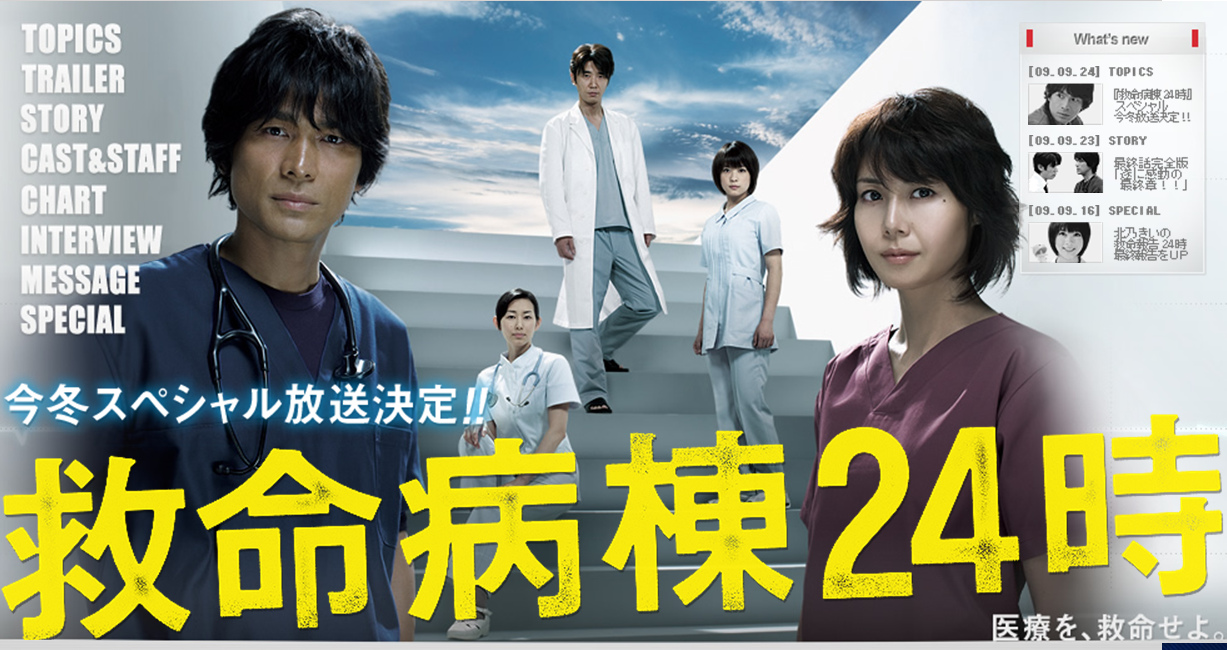 09年夏季檔日劇終場心得 小雷 雪奈日劇部屋 痞客邦 09年夏季檔日劇終場心得 小雷 雪奈日劇部屋 痞客邦