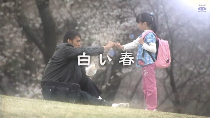 白い春 阿部寬最溫暖催淚的演出 雪奈日劇部屋 痞客邦 白い春 阿部寬最溫暖催淚的演出 雪奈日劇部屋 痞客邦