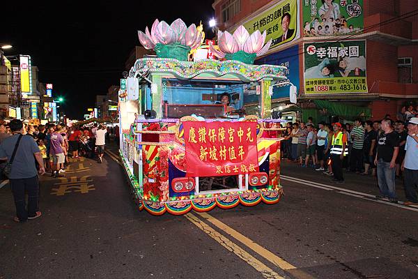 民俗攝影紀錄╭╭☆ 東敏