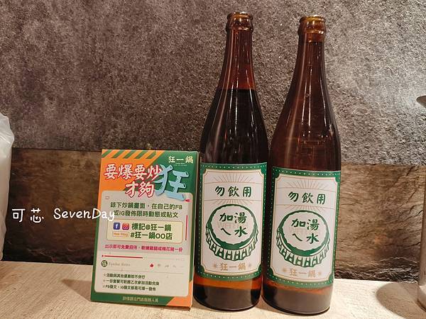 【食記】超人氣排隊名店！中午限定鍋物只要299元起還享自助吧