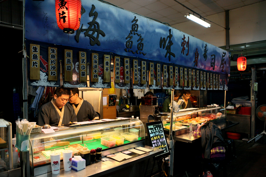 海鱻味-001.jpg 海鱻味-001.jpg