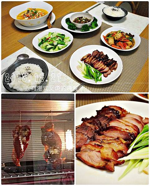 2013.12.21有港式燒臘的晚餐.jpg