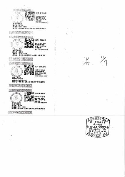 112學年上學期第12週--蔬果食材及豬肉供應資料