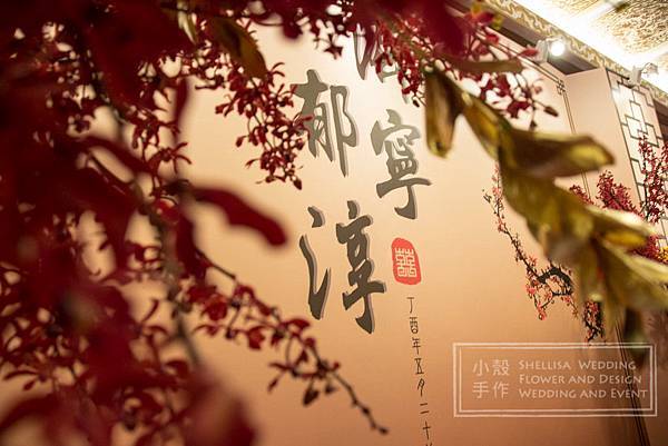 圓山飯店 中國風婚禮佈置 圓山飯店 中國風婚禮佈置