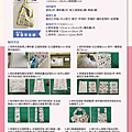 愛布釋手bag.png