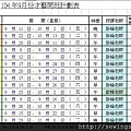 104年9月02.jpg