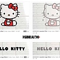 Hello Kitty洗衣