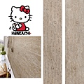 Hello Kitty時尚木紋花磚