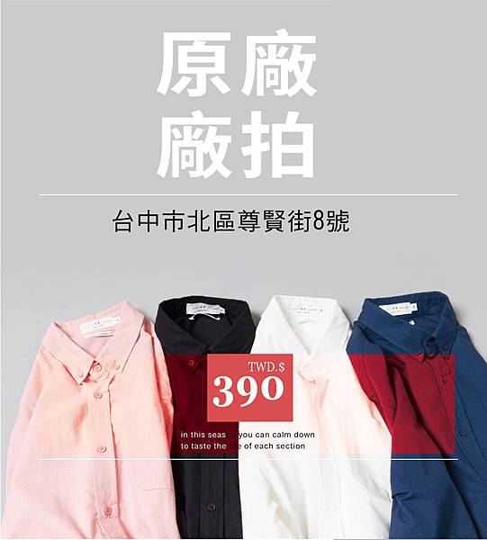 1-台中FB.jpg 1-台中FB.jpg
