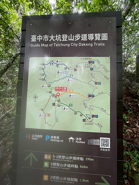 2025.07.26 大坑2號步道淨山 2025.07.26 大坑2號步道淨山