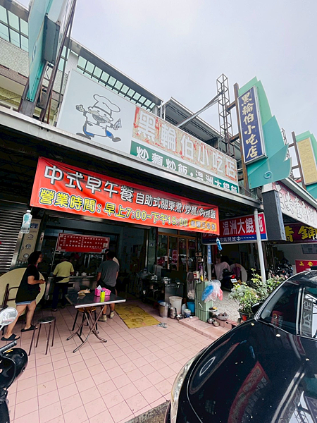 2025.07.26 大坑2號步道淨山 2025.07.26 大坑2號步道淨山