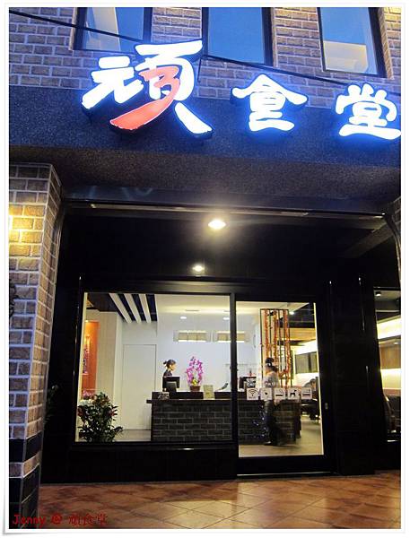 照片 1489 照片 1489