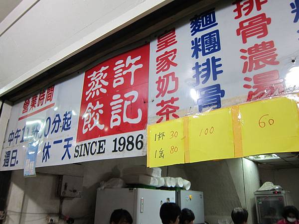 照片 166 照片 166