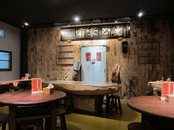 高雄前鎮區=<食>幸福小讚~前身大懶趴黑輪店,其實背後有用心的= 高雄前鎮區=<食>幸福小讚~前身大懶趴黑輪店,其實背後有用心的=