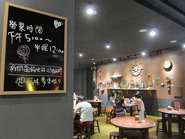 高雄前鎮區=<食>幸福小讚~前身大懶趴黑輪店,其實背後有用心的= 高雄前鎮區=<食>幸福小讚~前身大懶趴黑輪店,其實背後有用心的=