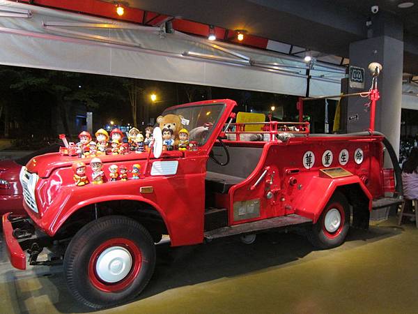 高雄前鎮區=<食>幸福小讚~前身大懶趴黑輪店,其實背後有用心的= 高雄前鎮區=<食>幸福小讚~前身大懶趴黑輪店,其實背後有用心的=