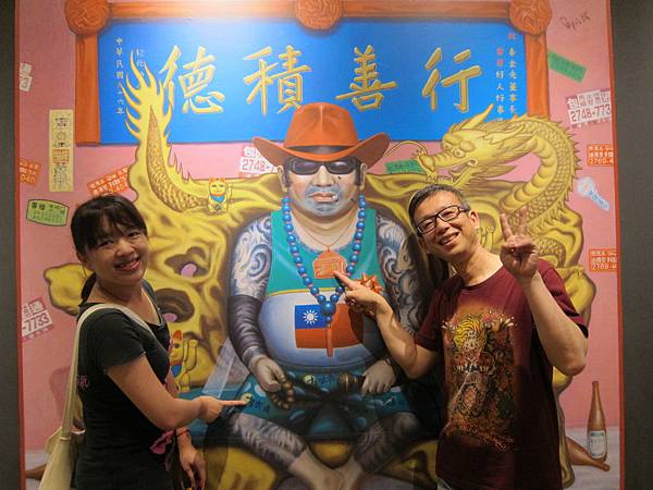 高雄前鎮區=<食>幸福小讚~前身大懶趴黑輪店,其實背後有用心的= 高雄前鎮區=<食>幸福小讚~前身大懶趴黑輪店,其實背後有用心的=